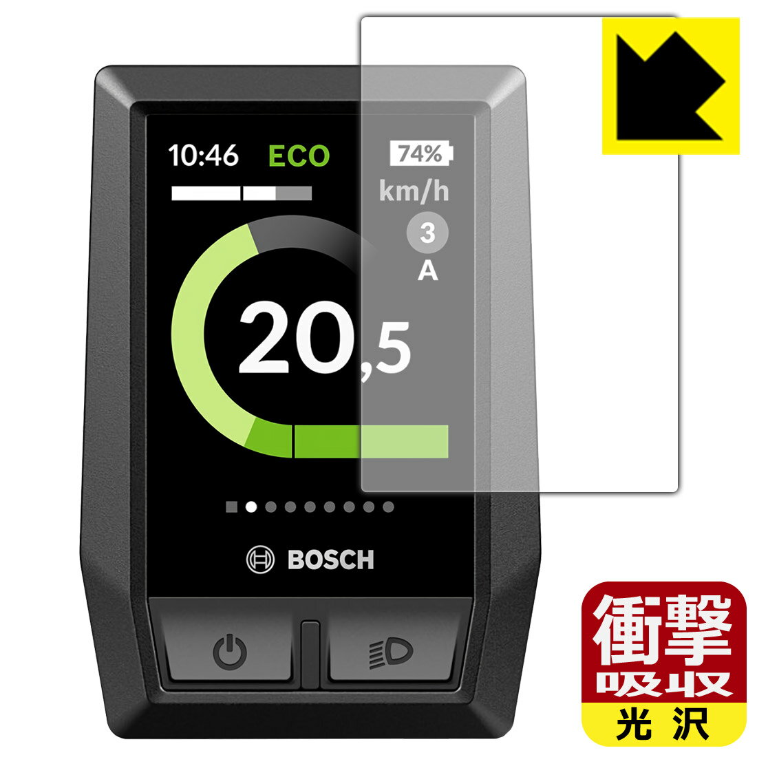 衝撃吸収【 光沢 】保護フィルム BOSCH Kiox 日本製 自社製造直販