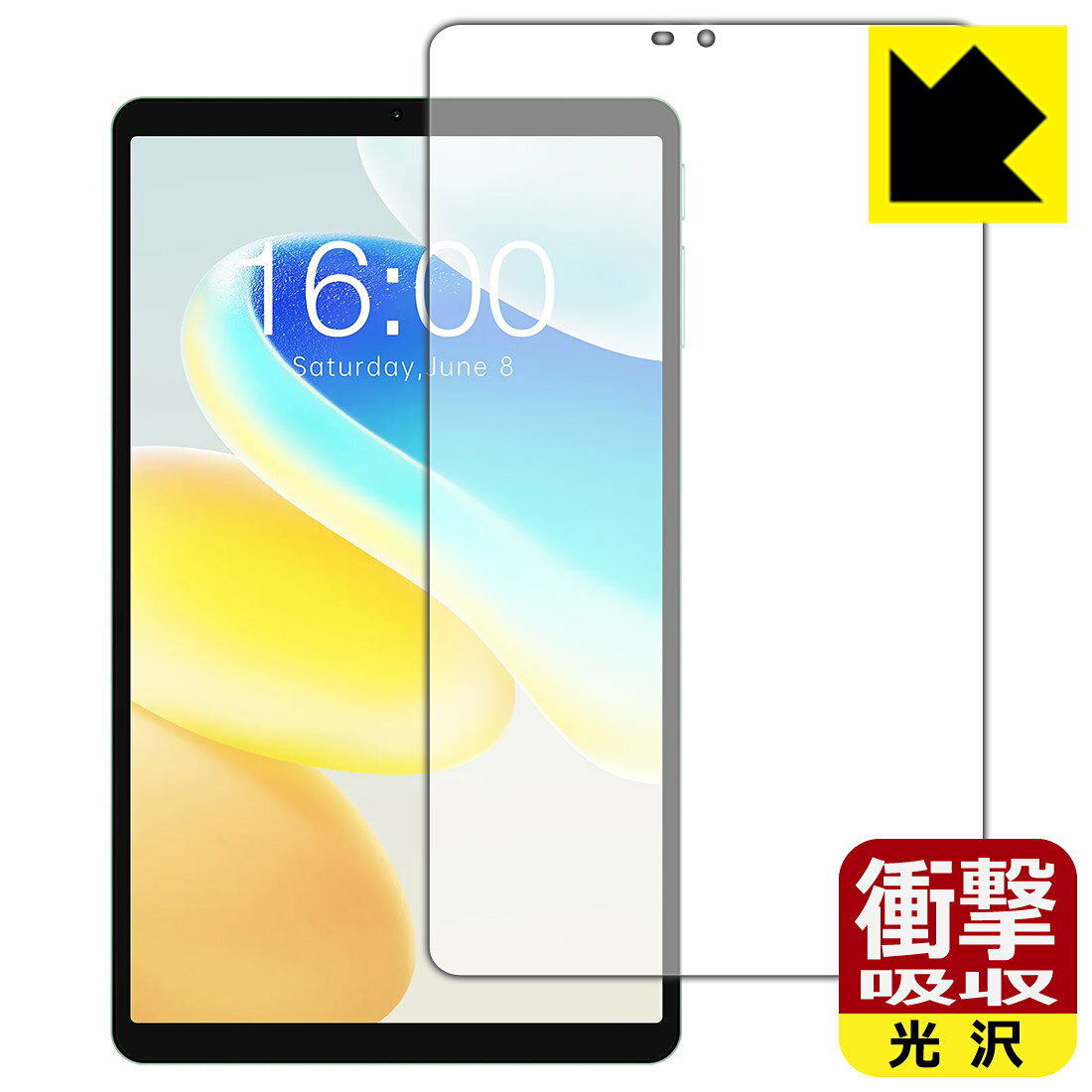 対応機種●対応機種 : Teclast M50 Mini専用の商品です。●製品内容 : 画面用フィルム1枚・クリーニングワイプ1個●特殊素材の衝撃吸収層が外部からの衝撃を吸収し、機器へのダメージをやわらげます。『衝撃吸収(光沢)の保護フィルム』●安心の国産素材を使用。日本国内の自社工場で製造し出荷しています。 ★貼り付け失敗交換サービス対象商品★ 国内自社工場製造・発送だからできる 安心の製品保証とサポート ■製品保証 お届けした製品が誤っていたり、不具合があった場合などには、お届けから1ヶ月以内にメールにてお問い合わせください。交換等対応させていただきます。[キャンセル・返品（返金・交換）について] ■■貼り付け失敗時の交換サービス■■貼り付けに失敗しても1回だけ無償交換ができます。(失敗したフィルムをお送りいただき、新品に無償交換します。往復の送料のみお客様にご負担をお願いいたします。詳しくは製品に同封の紙をご確認ください) ■■保護フィルム貼り付け代行サービス■■保護フィルムの貼り付け作業に自信がない方には、PDA工房で貼り付け作業を代行いたします。(PDA工房の保護フィルムのみが対象です。詳しくは製品に同封の紙をご確認ください) 衝撃吸収【光沢】保護フィルム 素材説明 ■衝撃を吸収＆割れない安心感特殊素材の衝撃吸収層がたわむことで衝撃を吸収し、液晶画面や機器へのダメージをやわらげます。ガラスフィルムは割れることがあるため、破損部分でケガをすることがありますが、このフィルムはPET素材ですので、絶対に割れず、安全にお使いいただけます。もちろん割れたカケラが落ちることもありませんので、異物混入などのトラブルも未然に防ぎます。■高級感あふれる光沢と画質を損なわない透明度！貼っていることを意識させないほどの高い透明度に、高級感あふれる光沢・クリアな仕上げとなります。動画視聴や画像編集など、機器本来の発色を重視したい方におすすめです。■フッ素加工で汚れがつきにくく、指滑りもなめらか！表面はフッ素コーティングがされており、皮脂や汚れがつきにくく、また、落ちやすくなっています。指滑りもなめらかで、快適な使用感です。■抗菌加工で清潔抗菌加工によりフィルム表面の菌の繁殖を抑えることができます。清潔な画面を保ちたい方におすすめです。※抗菌率99.9％ / JIS Z2801 抗菌性試験方法による評価■気泡の入りにくい特殊な自己吸着タイプ接着面は気泡の入りにくい特殊な自己吸着タイプです。素材に柔軟性があり、貼り付け作業も簡単にできます。また、はがすときにガラス製フィルムのように割れてしまうことはありません。貼り直しが何度でもできるので、正しい位置へ貼り付けられるまでやり直すことができます。■安心の日本製最高級グレードの国産素材を日本国内の弊社工場で加工している完全な Made in Japan です。安心の品質をお届けします。 【ポスト投函送料無料】商品は【ポスト投函発送 (追跡可能メール便)】で発送します。お急ぎ、配達日時を指定されたい方は以下のクーポンを同時購入ください。【お急ぎ便クーポン】　プラス110円(税込)で速達扱いでの発送。お届けはポストへの投函となります。【配達日時指定クーポン】　プラス550円(税込)で配達日時を指定し、宅配便で発送させていただきます。【お急ぎ便クーポン】はこちらをクリック【配達日時指定クーポン】はこちらをクリック