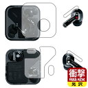 衝撃吸収【 光沢 】保護フィルム Nothing Ear (イヤホン用/ケース用) 日本製 自社製造直販