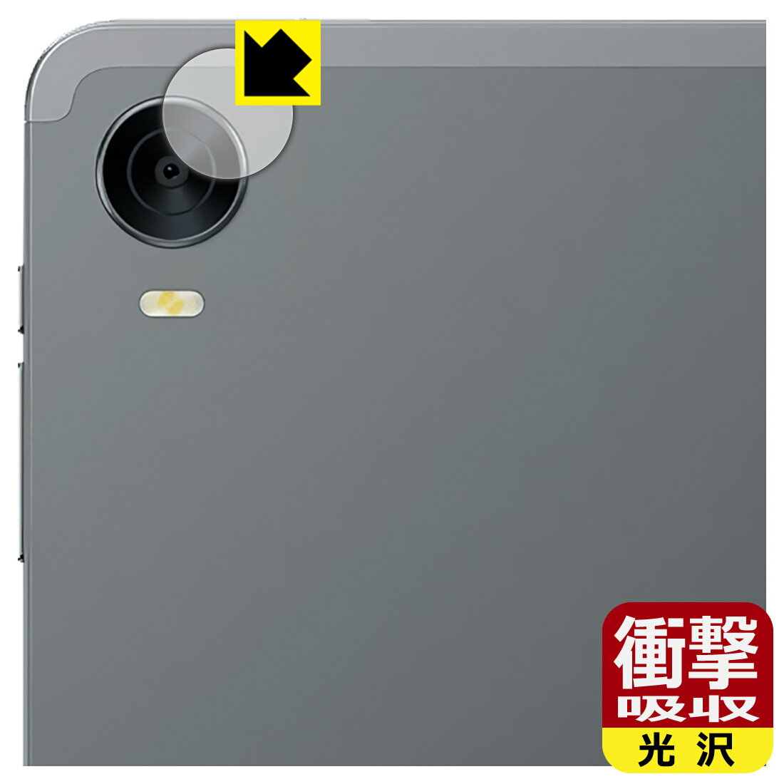 PDA˼㤨־׷ۼ  ݸե ALLDOCUBE iPlay 60 mini Pro / iPlay 60 mini Turbo (  ¤ľΡפβǤʤ870ߤˤʤޤ