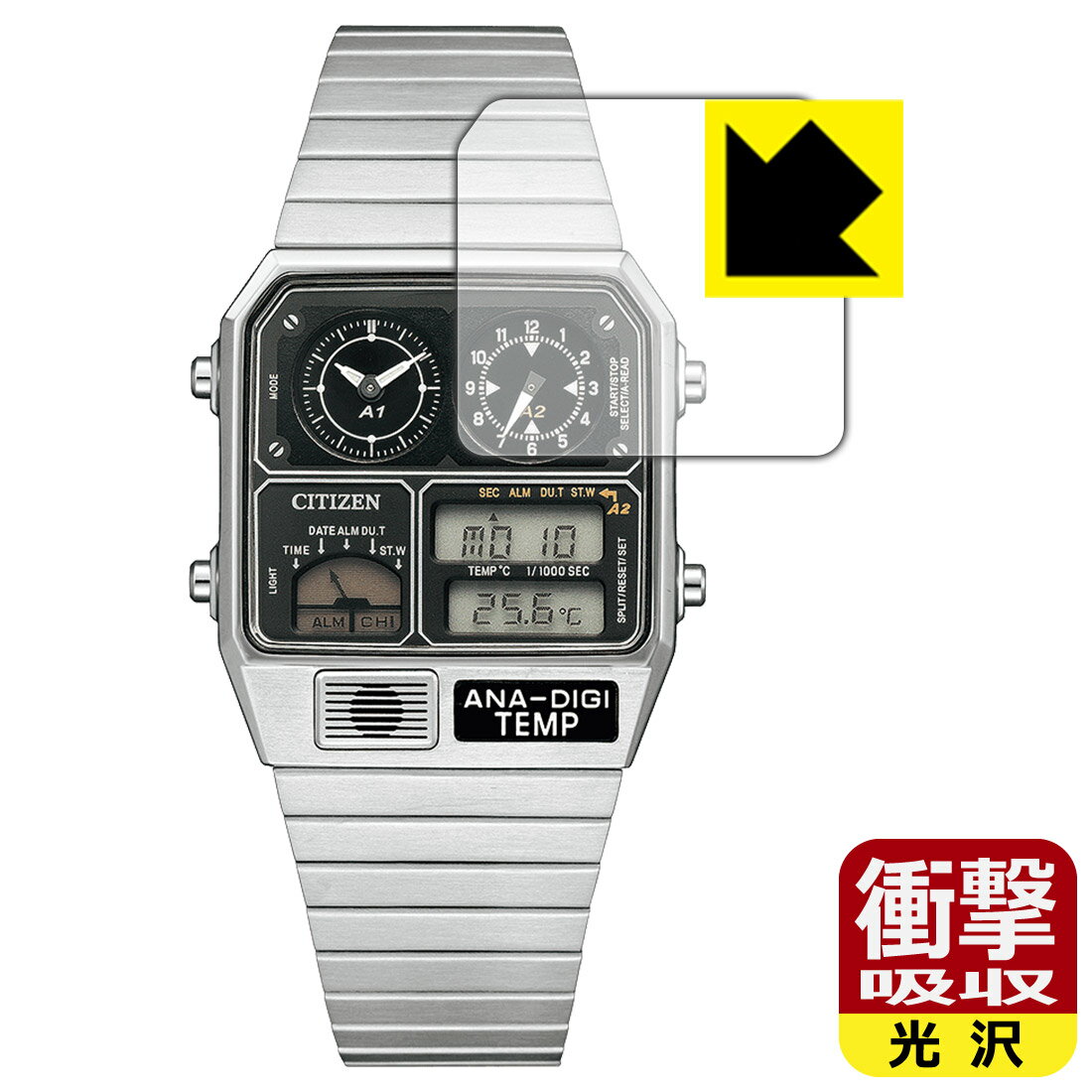 衝撃吸収【 光沢 】保護フィルム CITIZEN RECORD LABEL JG2101-78E/JG2103-72X/JG2105-93E 日本製 自社..