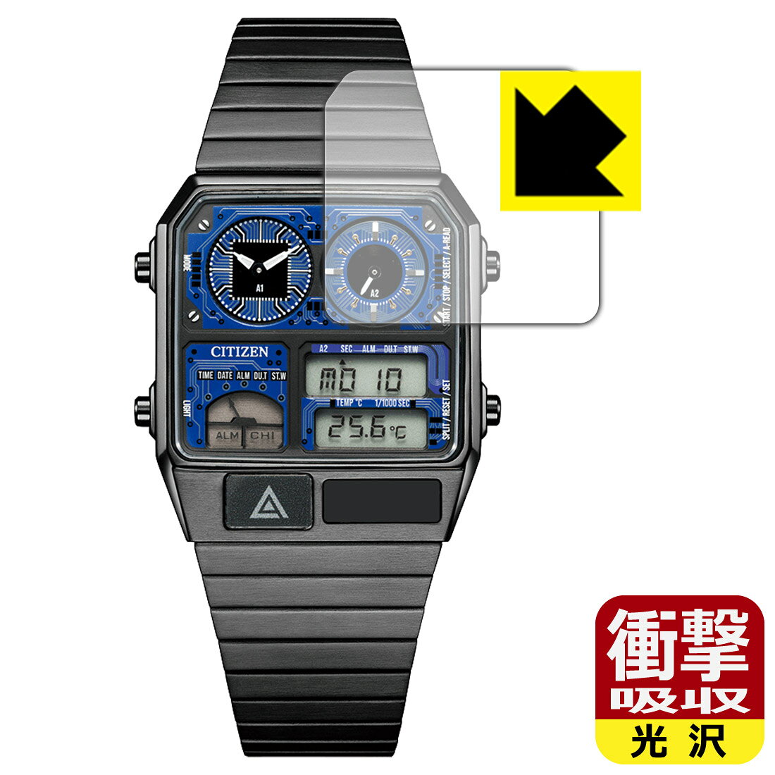対応機種●対応機種 : シチズンコレクション レコードレーベル ANA-DIGI TEMP JG2155-61L / JG2155-61W専用の商品です。●製品内容 : 画面用フィルム1枚・クリーニングワイプ1個●特殊素材の衝撃吸収層が外部からの衝撃を吸収し、機器へのダメージをやわらげます。『衝撃吸収(光沢)の保護フィルム』●安心の国産素材を使用。日本国内の自社工場で製造し出荷しています。 ★貼り付け失敗交換サービス対象商品★ 国内自社工場製造・発送だからできる 安心の製品保証とサポート ■製品保証 お届けした製品が誤っていたり、不具合があった場合などには、お届けから1ヶ月以内にメールにてお問い合わせください。交換等対応させていただきます。[キャンセル・返品（返金・交換）について] ■■貼り付け失敗時の交換サービス■■貼り付けに失敗しても1回だけ無償交換ができます。(失敗したフィルムをお送りいただき、新品に無償交換します。往復の送料のみお客様にご負担をお願いいたします。詳しくは製品に同封の紙をご確認ください) ■■保護フィルム貼り付け代行サービス■■保護フィルムの貼り付け作業に自信がない方には、PDA工房で貼り付け作業を代行いたします。(PDA工房の保護フィルムのみが対象です。詳しくは製品に同封の紙をご確認ください) 衝撃吸収【光沢】保護フィルム 素材説明 ■衝撃を吸収＆割れない安心感特殊素材の衝撃吸収層がたわむことで衝撃を吸収し、液晶画面や機器へのダメージをやわらげます。ガラスフィルムは割れることがあるため、破損部分でケガをすることがありますが、このフィルムはPET素材ですので、絶対に割れず、安全にお使いいただけます。もちろん割れたカケラが落ちることもありませんので、異物混入などのトラブルも未然に防ぎます。■高級感あふれる光沢と画質を損なわない透明度！貼っていることを意識させないほどの高い透明度に、高級感あふれる光沢・クリアな仕上げとなります。動画視聴や画像編集など、機器本来の発色を重視したい方におすすめです。■フッ素加工で汚れがつきにくく、指滑りもなめらか！表面はフッ素コーティングがされており、皮脂や汚れがつきにくく、また、落ちやすくなっています。指滑りもなめらかで、快適な使用感です。■抗菌加工で清潔抗菌加工によりフィルム表面の菌の繁殖を抑えることができます。清潔な画面を保ちたい方におすすめです。※抗菌率99.9％ / JIS Z2801 抗菌性試験方法による評価■気泡の入りにくい特殊な自己吸着タイプ接着面は気泡の入りにくい特殊な自己吸着タイプです。素材に柔軟性があり、貼り付け作業も簡単にできます。また、はがすときにガラス製フィルムのように割れてしまうことはありません。貼り直しが何度でもできるので、正しい位置へ貼り付けられるまでやり直すことができます。■安心の日本製最高級グレードの国産素材を日本国内の弊社工場で加工している完全な Made in Japan です。安心の品質をお届けします。 【ポスト投函送料無料】商品は【ポスト投函発送 (追跡可能メール便)】で発送します。お急ぎ、配達日時を指定されたい方は以下のクーポンを同時購入ください。【お急ぎ便クーポン】　プラス110円(税込)で速達扱いでの発送。お届けはポストへの投函となります。【配達日時指定クーポン】　プラス550円(税込)で配達日時を指定し、宅配便で発送させていただきます。【お急ぎ便クーポン】はこちらをクリック【配達日時指定クーポン】はこちらをクリック
