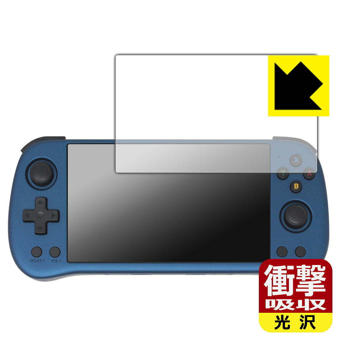 対応機種●対応機種 : Powkiddy X55 携帯型レトロゲーム機専用の商品です。●製品内容 : 画面用フィルム1枚・クリーニングワイプ1個●特殊素材の衝撃吸収層が外部からの衝撃を吸収し、機器へのダメージをやわらげます。『衝撃吸収(光沢)の保護フィルム』●安心の国産素材を使用。日本国内の自社工場で製造し出荷しています。 ★貼り付け失敗交換サービス対象商品★ 国内自社工場製造・発送だからできる 安心の製品保証とサポート ■製品保証 お届けした製品が誤っていたり、不具合があった場合などには、お届けから1ヶ月以内にメールにてお問い合わせください。交換等対応させていただきます。[キャンセル・返品（返金・交換）について] ■■貼り付け失敗時の交換サービス■■貼り付けに失敗しても1回だけ無償交換ができます。(失敗したフィルムをお送りいただき、新品に無償交換します。往復の送料のみお客様にご負担をお願いいたします。詳しくは製品に同封の紙をご確認ください) ■■保護フィルム貼り付け代行サービス■■保護フィルムの貼り付け作業に自信がない方には、PDA工房で貼り付け作業を代行いたします。(PDA工房の保護フィルムのみが対象です。詳しくは製品に同封の紙をご確認ください) 衝撃吸収【光沢】保護フィルム 素材説明 ■衝撃を吸収＆割れない安心感特殊素材の衝撃吸収層がたわむことで衝撃を吸収し、液晶画面や機器へのダメージをやわらげます。ガラスフィルムは割れることがあるため、破損部分でケガをすることがありますが、このフィルムはPET素材ですので、絶対に割れず、安全にお使いいただけます。もちろん割れたカケラが落ちることもありませんので、異物混入などのトラブルも未然に防ぎます。■高級感あふれる光沢と画質を損なわない透明度！貼っていることを意識させないほどの高い透明度に、高級感あふれる光沢・クリアな仕上げとなります。動画視聴や画像編集など、機器本来の発色を重視したい方におすすめです。■フッ素加工で汚れがつきにくく、指滑りもなめらか！表面はフッ素コーティングがされており、皮脂や汚れがつきにくく、また、落ちやすくなっています。指滑りもなめらかで、快適な使用感です。■抗菌加工で清潔抗菌加工によりフィルム表面の菌の繁殖を抑えることができます。清潔な画面を保ちたい方におすすめです。※抗菌率99.9％ / JIS Z2801 抗菌性試験方法による評価■気泡の入りにくい特殊な自己吸着タイプ接着面は気泡の入りにくい特殊な自己吸着タイプです。素材に柔軟性があり、貼り付け作業も簡単にできます。また、はがすときにガラス製フィルムのように割れてしまうことはありません。貼り直しが何度でもできるので、正しい位置へ貼り付けられるまでやり直すことができます。■安心の日本製最高級グレードの国産素材を日本国内の弊社工場で加工している完全な Made in Japan です。安心の品質をお届けします。 【ポスト投函送料無料】商品は【ポスト投函発送 (追跡可能メール便)】で発送します。お急ぎ、配達日時を指定されたい方は以下のクーポンを同時購入ください。【お急ぎ便クーポン】　プラス110円(税込)で速達扱いでの発送。お届けはポストへの投函となります。【配達日時指定クーポン】　プラス550円(税込)で配達日時を指定し、宅配便で発送させていただきます。【お急ぎ便クーポン】はこちらをクリック【配達日時指定クーポン】はこちらをクリック