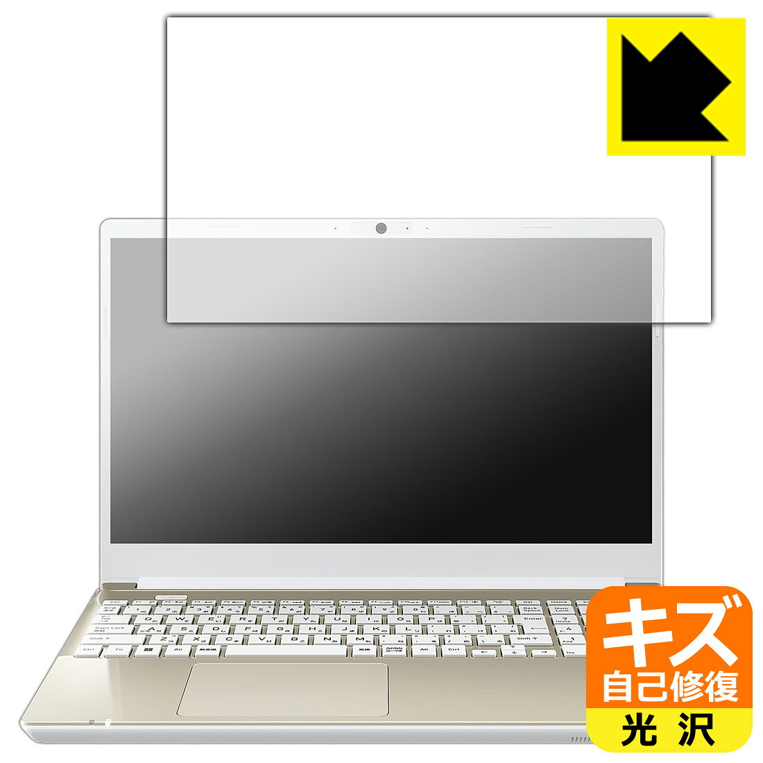 対応機種●対応機種 : ダイナブック dynabook T9/X, T7/X, T6/X, T5/X専用の商品です。●製品内容 : 画面用フィルム1枚・クリーニングワイプ1個●特殊なキズ自己修復層が細かなキズを修復！傷がついても時間が経つと自然に直ります。『キズ自己修復の保護フィルム』●安心の国産素材を使用。日本国内の自社工場で製造し出荷しています。 ★貼り付け失敗交換サービス対象商品★ 国内自社工場製造・発送だからできる 安心の製品保証とサポート ■製品保証 お届けした製品が誤っていたり、不具合があった場合などには、お届けから1ヶ月以内にメールにてお問い合わせください。交換等対応させていただきます。[キャンセル・返品（返金・交換）について] ■■貼り付け失敗時の交換サービス■■貼り付けに失敗しても1回だけ無償交換ができます。(失敗したフィルムをお送りいただき、新品に無償交換します。往復の送料のみお客様にご負担をお願いいたします。詳しくは製品に同封の紙をご確認ください) ■■保護フィルム貼り付け代行サービス■■保護フィルムの貼り付け作業に自信がない方には、PDA工房で貼り付け作業を代行いたします。(PDA工房の保護フィルムのみが対象です。詳しくは製品に同封の紙をご確認ください) キズ自己修復保護フィルム 素材説明 ■特殊なキズ自己修復層が細かな傷を修復！表面についた細かいスリ傷が自然に消える特殊な加工がされたフィルムです。キズがついても瞬間的に消えます。機器を鞄に入れることが多い方や、ツメなどのキズが気になる方へおすすめです。※自己修復層を超えたキズは直りません。■高級感あふれる光沢と画質を損なわない透明度！貼っていることを意識させないほどの高い透明度に、高級感あふれる光沢・クリアな仕上げとなります。動画視聴や画像編集など、機器本来の発色を重視したい方におすすめです。■気泡の入りにくい特殊な自己吸着タイプ接着面は気泡の入りにくい特殊な自己吸着タイプです。素材に柔軟性があり、貼り付け作業も簡単にできます。また、はがすときにガラス製フィルムのように割れてしまうことはありません。貼り直しが何度でもできるので、正しい位置へ貼り付けられるまでやり直すことができます。■安心の日本製最高級グレードの国産素材を日本国内の弊社工場で加工している完全な Made in Japan です。安心の品質をお届けします。 今なら送料無料！この商品は【宅配便　送料無料】商品です。