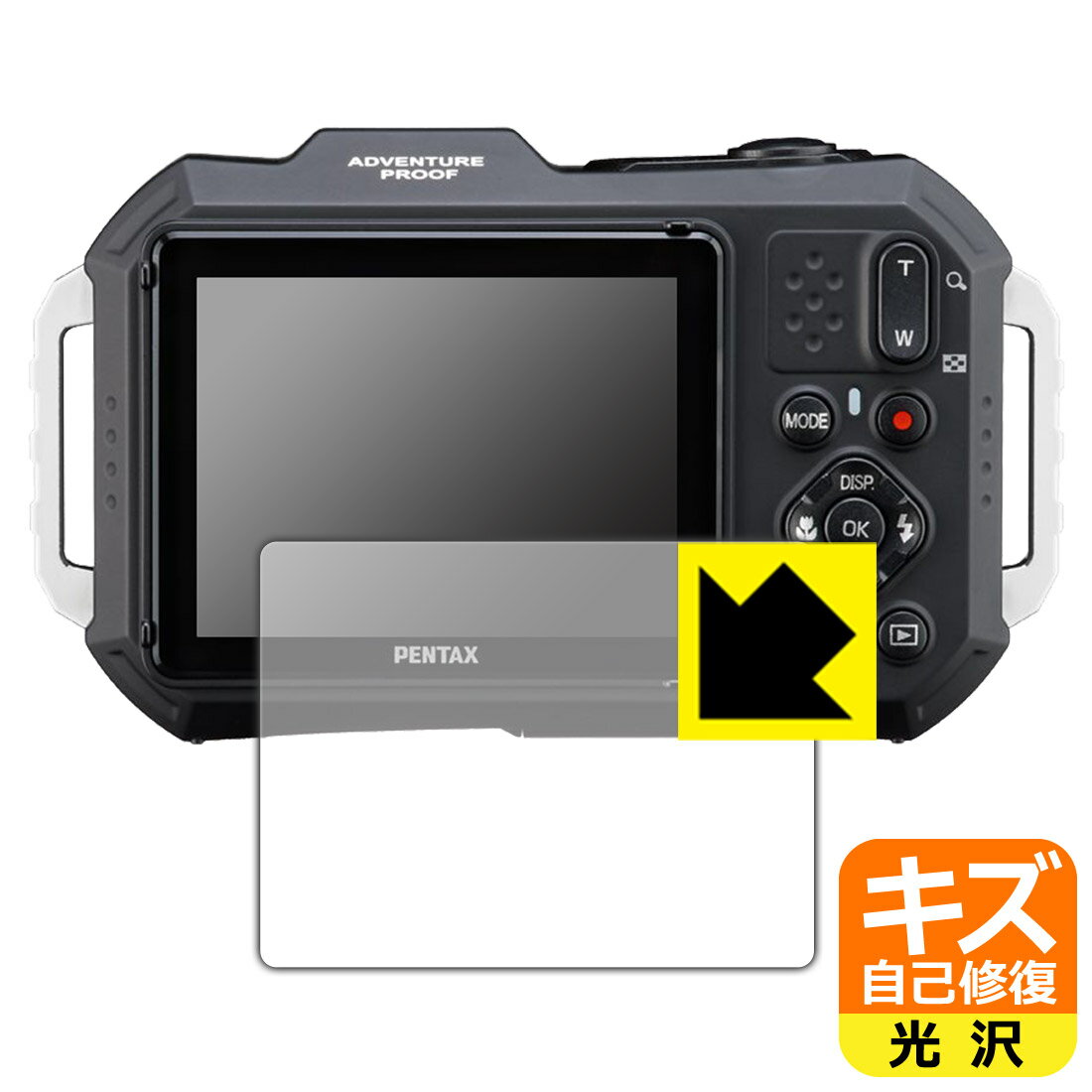 対応機種●対応機種 : RICOH コンパクトデジタルカメラ PENTAX WG-1000専用の商品です。 (リコー ペンタックス)●製品内容 : 画面用フィルム1枚・クリーニングワイプ1個●特殊なキズ自己修復層が細かなキズを修復！傷がついても時間が経つと自然に直ります。『キズ自己修復の保護フィルム』●安心の国産素材を使用。日本国内の自社工場で製造し出荷しています。 ★貼り付け失敗交換サービス対象商品★ 国内自社工場製造・発送だからできる 安心の製品保証とサポート ■製品保証 お届けした製品が誤っていたり、不具合があった場合などには、お届けから1ヶ月以内にメールにてお問い合わせください。交換等対応させていただきます。[キャンセル・返品（返金・交換）について] ■■貼り付け失敗時の交換サービス■■貼り付けに失敗しても1回だけ無償交換ができます。(失敗したフィルムをお送りいただき、新品に無償交換します。往復の送料のみお客様にご負担をお願いいたします。詳しくは製品に同封の紙をご確認ください) ■■保護フィルム貼り付け代行サービス■■保護フィルムの貼り付け作業に自信がない方には、PDA工房で貼り付け作業を代行いたします。(PDA工房の保護フィルムのみが対象です。詳しくは製品に同封の紙をご確認ください) キズ自己修復保護フィルム 素材説明 ■特殊なキズ自己修復層が細かな傷を修復！表面についた細かいスリ傷が自然に消える特殊な加工がされたフィルムです。キズがついても瞬間的に消えます。機器を鞄に入れることが多い方や、ツメなどのキズが気になる方へおすすめです。※自己修復層を超えたキズは直りません。■高級感あふれる光沢と画質を損なわない透明度！貼っていることを意識させないほどの高い透明度に、高級感あふれる光沢・クリアな仕上げとなります。動画視聴や画像編集など、機器本来の発色を重視したい方におすすめです。■気泡の入りにくい特殊な自己吸着タイプ接着面は気泡の入りにくい特殊な自己吸着タイプです。素材に柔軟性があり、貼り付け作業も簡単にできます。また、はがすときにガラス製フィルムのように割れてしまうことはありません。貼り直しが何度でもできるので、正しい位置へ貼り付けられるまでやり直すことができます。■安心の日本製最高級グレードの国産素材を日本国内の弊社工場で加工している完全な Made in Japan です。安心の品質をお届けします。 【ポスト投函送料無料】商品は【ポスト投函発送 (追跡可能メール便)】で発送します。お急ぎ、配達日時を指定されたい方は以下のクーポンを同時購入ください。【お急ぎ便クーポン】　プラス110円(税込)で速達扱いでの発送。お届けはポストへの投函となります。【配達日時指定クーポン】　プラス550円(税込)で配達日時を指定し、宅配便で発送させていただきます。【お急ぎ便クーポン】はこちらをクリック【配達日時指定クーポン】はこちらをクリック