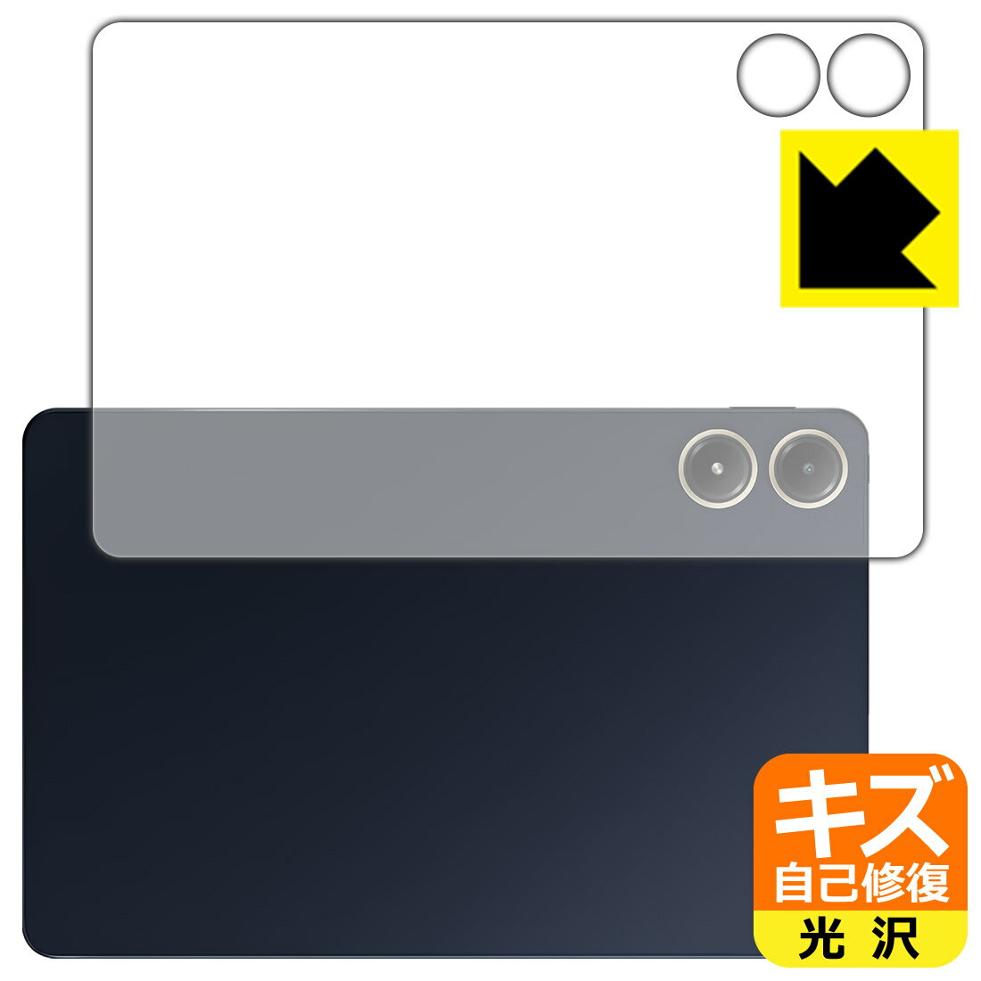 樂天商城 - キズ自己修復保護フィルム Xiaomi POCO Pad (背面用) 日本製 自社製造直販