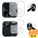 キズ自己修復保護フィルム Nothing Ear (イヤホン用/ケース用) 日本製 自社製造直販