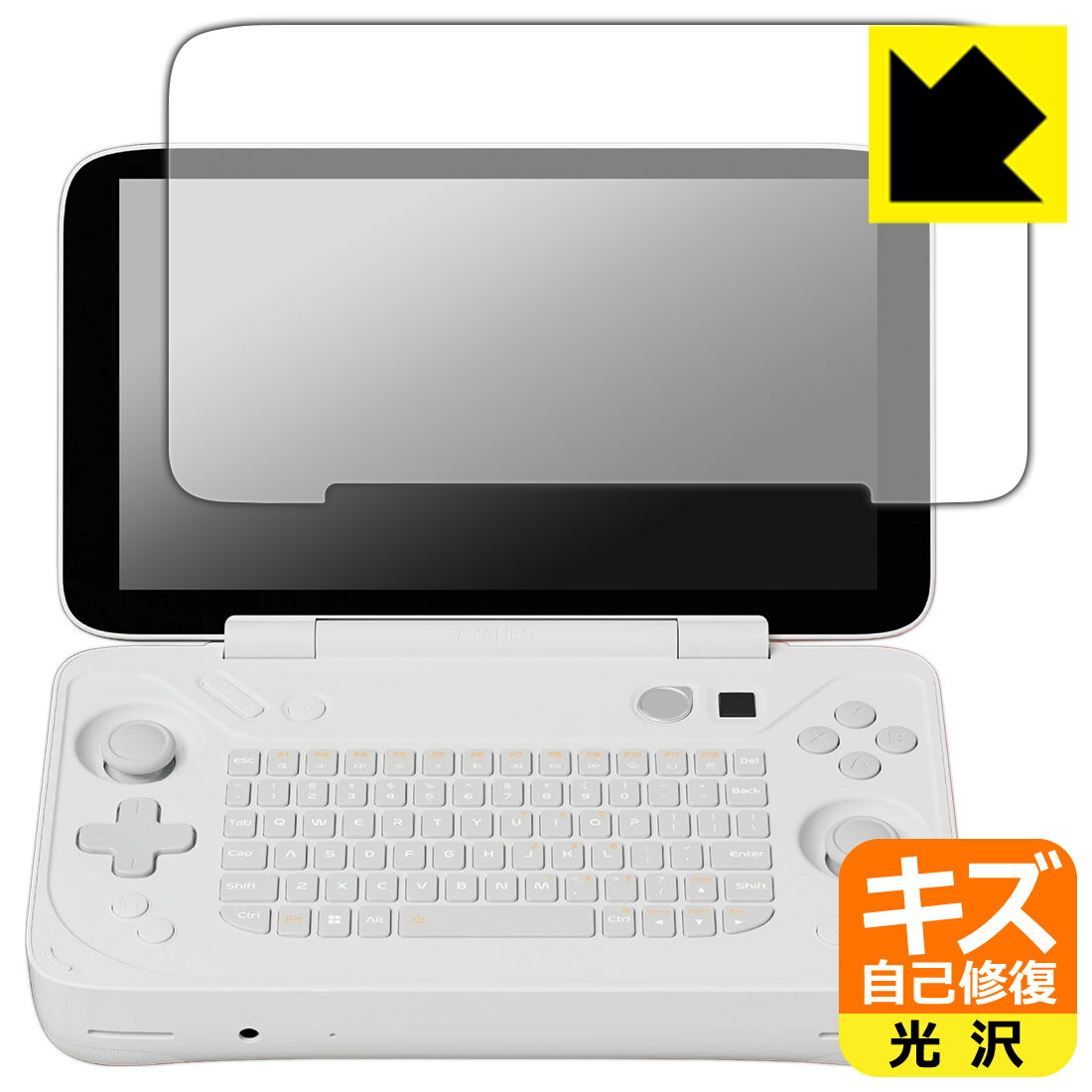 キズ自己修復保護フィルム AYANEO FLIP KB 日本製 自社製造直販