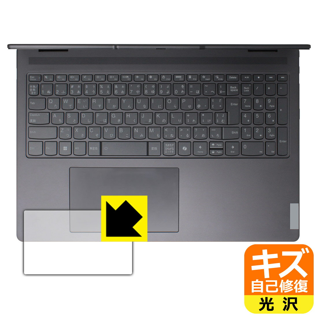 LCD Protective Film - キズ自己修復保護フィルム Lenovo Yoga 7i 2-in-1 Gen 9 (16型) タッチパッド用 日本製 自社製造直販
