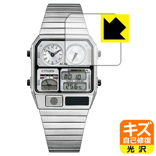 キズ自己修復保護フィルム CITIZEN RECORD LABEL JG2132-66W/JG2136-65A/JG2137-62L/JG2138-60Z 日本製 自社製造直販 キズ自己修復保護フィルム CITIZEN RECORD LABEL JG2132-66W/JG2136-65A/JG2137-62L/JG2138-60Z 日本製 自社製造直販