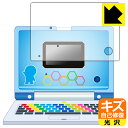 ドラえもんAIパソコン 用 キズ自己修復保護フィルム 【 全面保護タイプ 】 日本製 自社製造直販