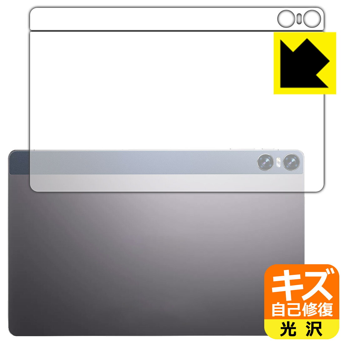 キズ自己修復保護フィルム BMAX MaxPad I11 Power (背面用) 日本製 自社製造直販(2)