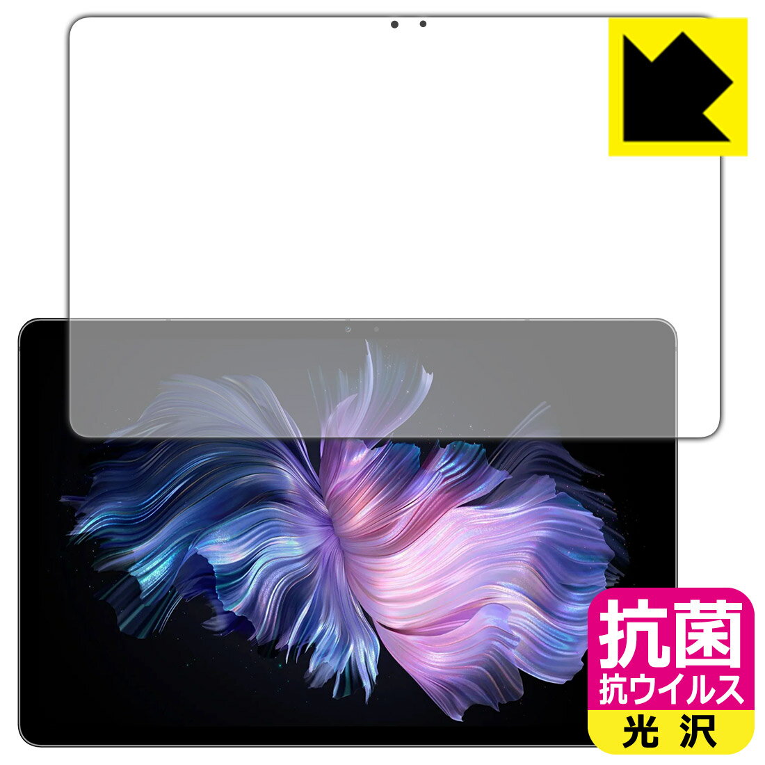 樂天商城 - 抗菌 抗ウイルス【 光沢 】保護フィルム DOOGEE T30 Max 日本製 自社製造直販