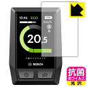 抗菌 抗ウイルス【 光沢 】保護フィルム BOSCH Kiox 日本製 自社製造直販