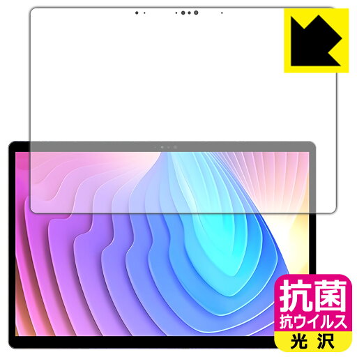 抗菌 抗ウイルス【 光沢 】保護フィルム Minisforum V3 日本製 自社製造直販 抗菌 抗ウイルス【 光沢 】保護フィルム Minisforum V3 日本製 自社製造直販