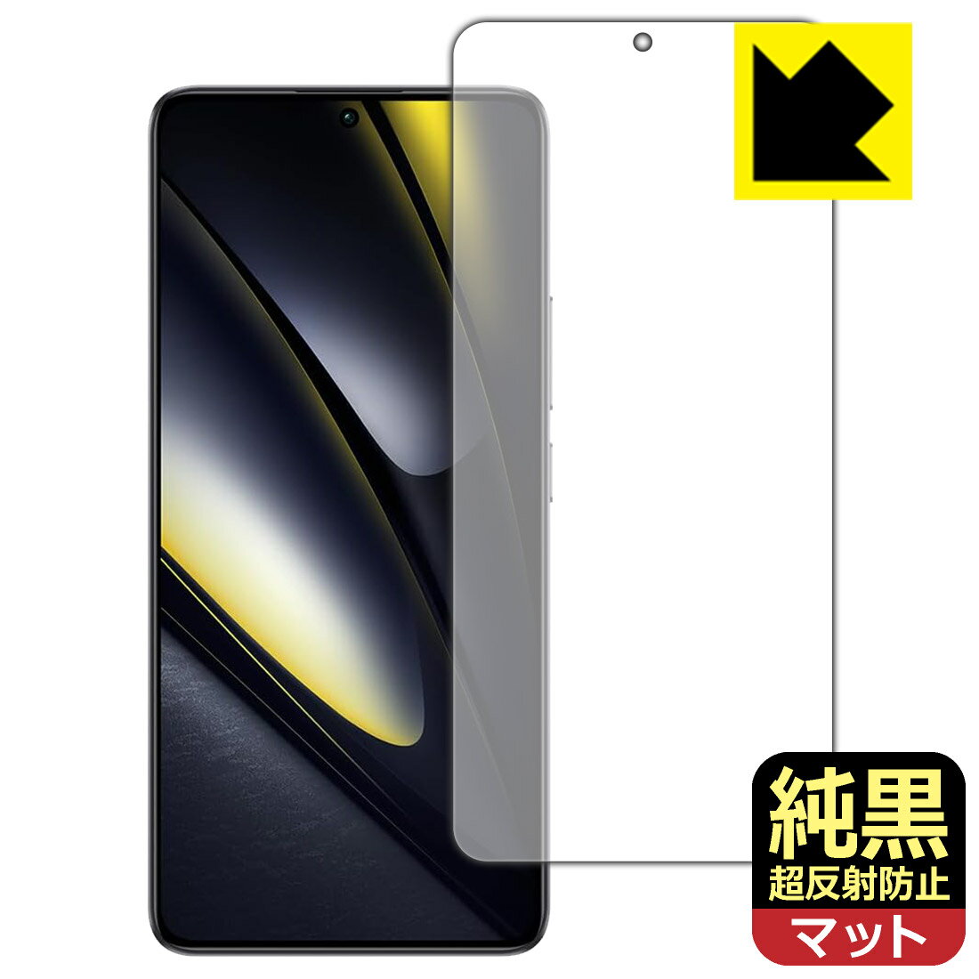 POCO F6 PURO 国内版 試用期間１ヶ月 保護フィルムなど貼済 Amazon | 【2+2枚セット】対応 Xiaomi POCO F6 Pro ガラス