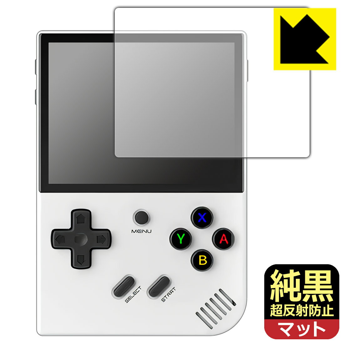 樂天商城 - 純黒クリア【 超反射防止 】保護フィルム ANBERNIC RG35XX Plus 日本製 自社製造直販