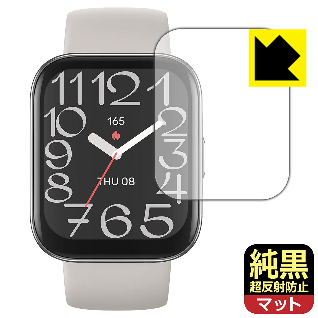 純黒クリア保護フィルム Amazfit Bip 5 Unity 日本製 自社製造直販