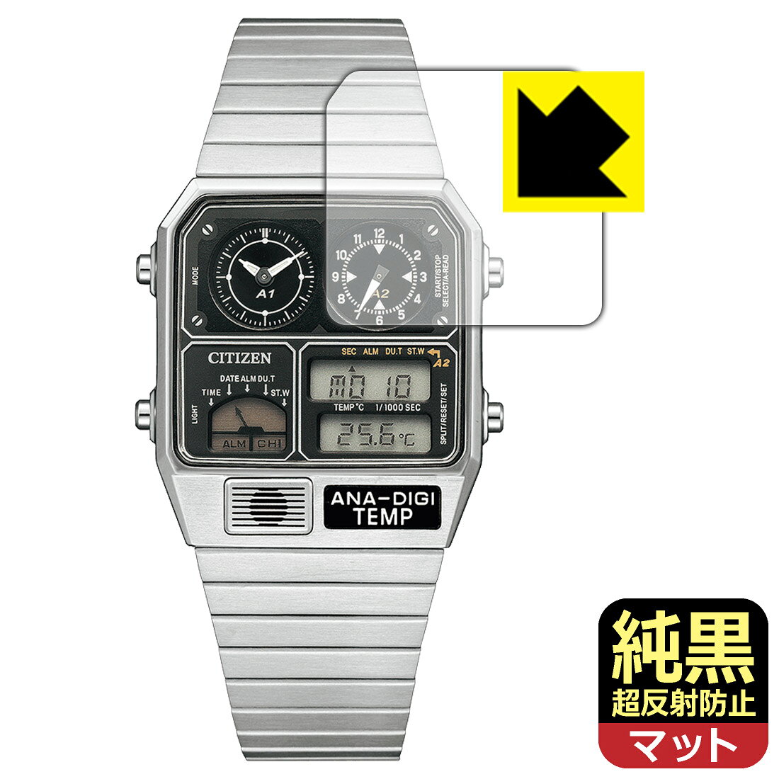 対応機種●対応機種 : シチズンコレクション レコードレーベル ANA-DIGI TEMP JG2101-78E / JG2103-72X / JG2105-93E専用の商品です。●製品内容 : 画面用フィルム1枚・クリーニングワイプ1個●純黒クリア「Premium Matte Shield【超反射防止】」は反射率0.5%と高い反射防止性能を持ちながらも、高い透過率で白くならず黒が引き締まります。色の再現性や視認性に優れた『極低反射率 AR/AGタイプ(非光沢)の保護フィルム』●高品質の素材を使用。日本国内の自社工場で製造し出荷しています。 ★貼り付け失敗交換サービス対象商品★ 国内自社工場製造・発送だからできる 安心の製品保証とサポート ■製品保証 お届けした製品が誤っていたり、不具合があった場合などには、お届けから1ヶ月以内にメールにてお問い合わせください。交換等対応させていただきます。[キャンセル・返品（返金・交換）について] ■■貼り付け失敗時の交換サービス■■貼り付けに失敗しても1回だけ無償交換ができます。(失敗したフィルムをお送りいただき、新品に無償交換します。往復の送料のみお客様にご負担をお願いいたします。詳しくは製品に同封の紙をご確認ください) ■■保護フィルム貼り付け代行サービス■■保護フィルムの貼り付け作業に自信がない方には、PDA工房で貼り付け作業を代行いたします。(PDA工房の保護フィルムのみが対象です。詳しくは製品に同封の紙をご確認ください) 純黒クリア【超反射防止】保護フィルム 素材説明 ■おどろきの反射防止レベル！純黒クリア Premium Matte Shield【超反射防止】保護フィルムは、反射率が脅威の0.5%！保護フィルム業界最高レベルです。一般的な反射低減(アンチグレア)フィルムと比較して大幅に反射を抑えます。■黒が際立つ！ 高透過率一般的な反射低減(アンチグレア)フィルムは画面が白っぽくなりますが、この純黒フィルムは高い透過率で白くならず黒が引き締まり、色の再現性や視認性に優れています。反射が気になるカーナビや、デジタルインナーミラーなど車載アイテムにもおすすめです！■指すべりさらさら防汚加工！ゲーム操作も快適さらさらの指滑りで快適な触り心地。フリックやスライドがしやすいので、ゲーム好きな方にイチ押しです。指紋や皮脂汚れをはじく防汚コーティングで、汚れても拭けばすぐにきれいになります。■気泡の入りにくい特殊な自己吸着タイプ接着面は気泡の入りにくい特殊な自己吸着タイプです。素材に柔軟性があり、貼り付け作業も簡単にできます。また、はがすときにガラス製フィルムのように割れてしまうことはありません。貼り直しが何度でもできるので、正しい位置へ貼り付けられるまでやり直すことができます。■安心の日本製最高級グレードの素材を日本国内の弊社工場で加工している Made in Japan です。安心の品質をお届けします。 【ポスト投函送料無料】商品は【ポスト投函発送 (追跡可能メール便)】で発送します。お急ぎ、配達日時を指定されたい方は以下のクーポンを同時購入ください。【お急ぎ便クーポン】　プラス110円(税込)で速達扱いでの発送。お届けはポストへの投函となります。【配達日時指定クーポン】　プラス550円(税込)で配達日時を指定し、宅配便で発送させていただきます。【お急ぎ便クーポン】はこちらをクリック【配達日時指定クーポン】はこちらをクリック