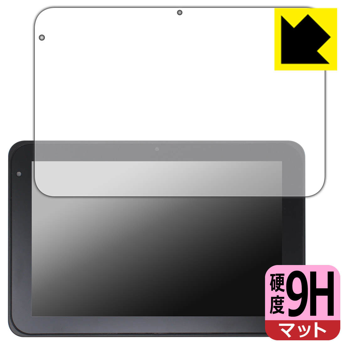 9H高硬度【 反射低減 】保護フィルム impactTV ToughTab TPL10/TP10 日本製 自社製造直販