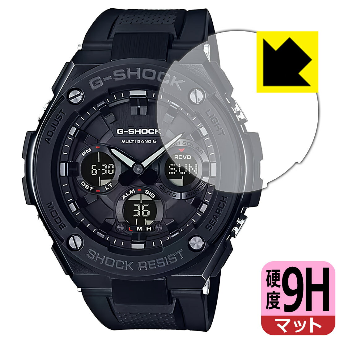 9H高硬度【 反射低減 】保護フィルム G-SHOCK GST-W100G-1BJF 日本製 自社製造直販