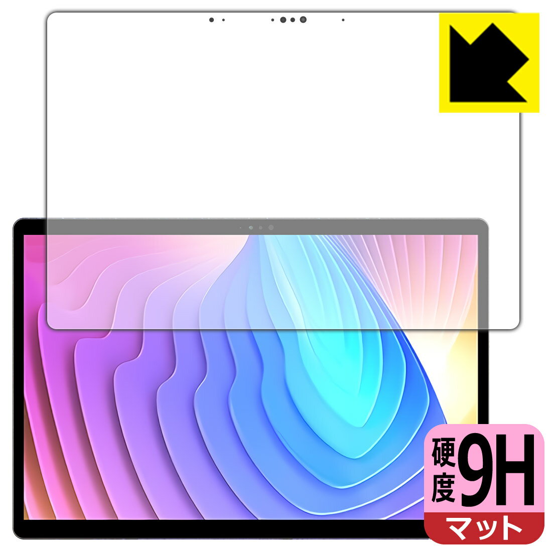 9H高硬度【 反射低減 】保護フィルム Minisforum V3 日本製 自社製造直販