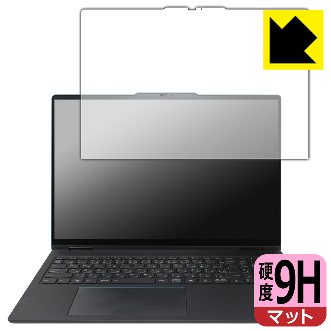 LCD Protective Film - 9H高硬度【 反射低減 】保護フィルム Lenovo Yoga 7i 2-in-1 Gen 9 (16型) 日本製 自社製造直販
