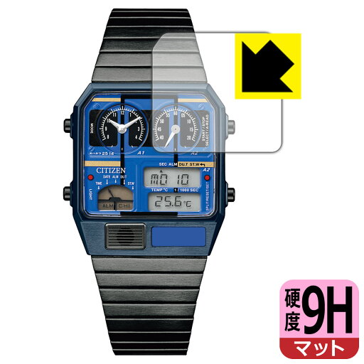 9H高硬度【 反射低減 】保護フィルム CITIZEN RECORD LABEL JG2140-68H/JG2148-66L/JG2149-63W 日本製 自社製造直販 9H高硬度【 反射低減 】保護フィルム CITIZEN RECORD LABEL JG2140-68H/JG2148-66L/JG2149-63W 日本製 自社製造直販