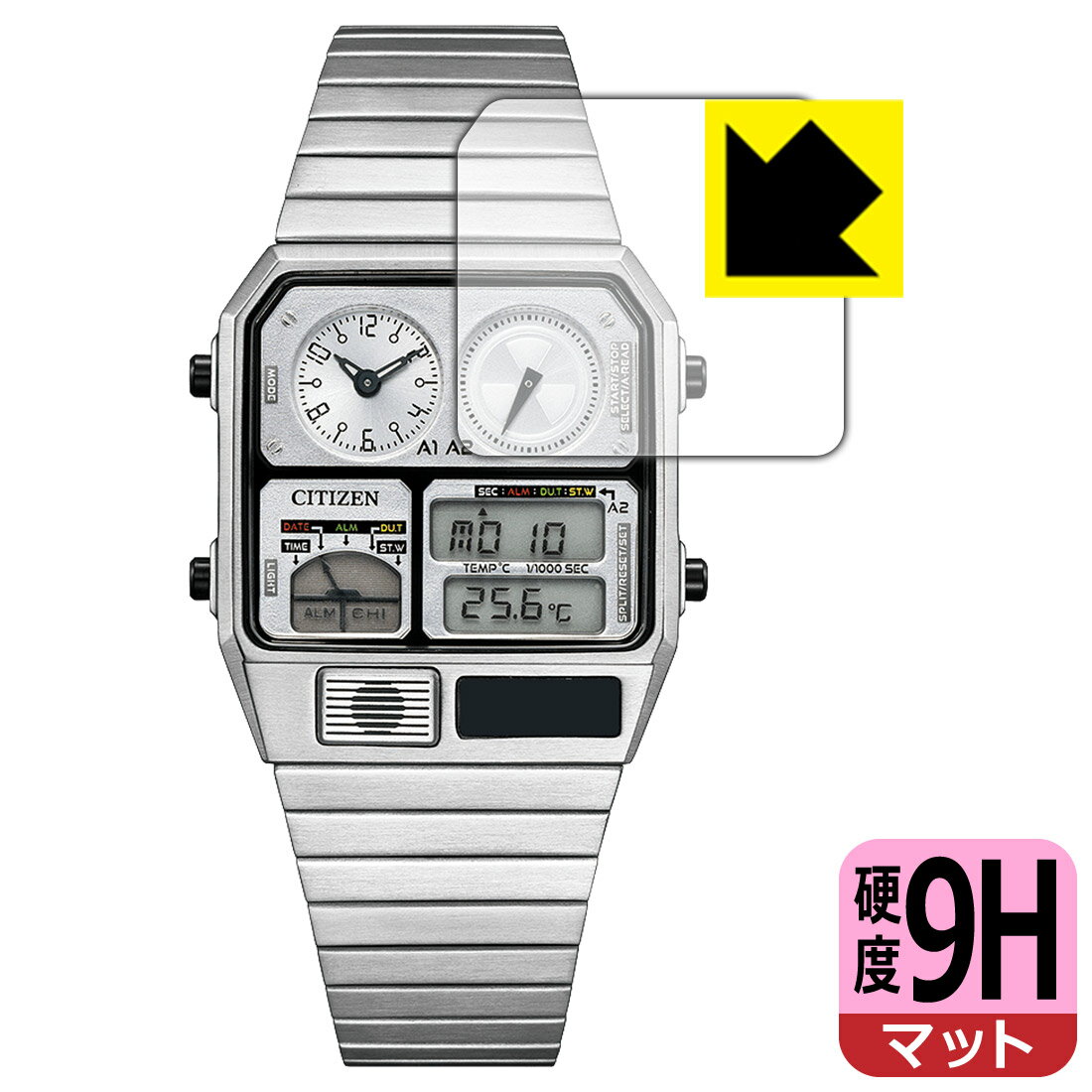 対応機種●対応機種 : シチズンコレクション レコードレーベル ANA-DIGI TEMP JG2132-66W / JG2136-65A / JG2137-62L / JG2138-60Z専用の商品です。●製品内容 : 画面用フィルム1枚・クリーニングワイプ1個●柔軟性があり、ガラスフィルムのように衝撃を受けても割れない！スリキズ防止にもなる『9H高硬度(非光沢)の保護フィルム』●安心の国産素材を使用。日本国内の自社工場で製造し出荷しています。 ★貼り付け失敗交換サービス対象商品★ 国内自社工場製造・発送だからできる 安心の製品保証とサポート ■製品保証 お届けした製品が誤っていたり、不具合があった場合などには、お届けから1ヶ月以内にメールにてお問い合わせください。交換等対応させていただきます。[キャンセル・返品（返金・交換）について] ■■貼り付け失敗時の交換サービス■■貼り付けに失敗しても1回だけ無償交換ができます。(失敗したフィルムをお送りいただき、新品に無償交換します。往復の送料のみお客様にご負担をお願いいたします。詳しくは製品に同封の紙をご確認ください) ■■保護フィルム貼り付け代行サービス■■保護フィルムの貼り付け作業に自信がない方には、PDA工房で貼り付け作業を代行いたします。(PDA工房の保護フィルムのみが対象です。詳しくは製品に同封の紙をご確認ください) 9H高硬度【反射低減】保護フィルム 素材説明 ■表面硬度 9Hなのにしなやかなフィルム表面硬度はガラスフィルムと同等の9Hですが、しなやかな柔軟性がある「超ハードコートPETフィルム」なので衝撃を受けても割れません。厚みも一般的なガラスフィルムより薄い約0.2mmでタッチ操作の感度も良好です。(※1)※フィルムの性能（表面硬度 9H）は世界的な規模の検査/認証機関で試験されております。■画面の映り込みを抑える反射防止タイプ！表面に微細な凹凸を作ることにより、外光を乱反射させギラツキを抑える「アンチグレア加工」がされております。屋外での太陽光の映り込み、屋内でも蛍光灯などの映り込みが気になるシーンが多い方におすすめです。また、指紋がついた場合でも目立ちにくいという特長があります。■指紋が目立ちにくい上、フッ素加工で汚れがつきにくい！反射防止のアンチグレア加工で指紋が目立ちにくい上、表面はフッ素コーティングがされており、皮脂や汚れがつきにくく、また、落ちやすくなっています。指滑りはさらさらな使用感です■気泡の入りにくい特殊な自己吸着タイプ接着面は気泡の入りにくい特殊な自己吸着タイプです。素材に柔軟性があり、貼り付け作業も簡単にできます。また、はがすときにガラス製フィルムのように割れてしまうことはありません。貼り直しが何度でもできるので、正しい位置へ貼り付けられるまでやり直すことができます。■安心の日本製最高級グレードの国産素材を日本国内の弊社工場で加工している完全な Made in Japan です。安心の品質をお届けします。※1「表面硬度 9H」の表示は素材として使用しているフィルムの性能です。機器に貼り付けた状態の測定結果ではありません。 【ポスト投函送料無料】商品は【ポスト投函発送 (追跡可能メール便)】で発送します。お急ぎ、配達日時を指定されたい方は以下のクーポンを同時購入ください。【お急ぎ便クーポン】　プラス110円(税込)で速達扱いでの発送。お届けはポストへの投函となります。【配達日時指定クーポン】　プラス550円(税込)で配達日時を指定し、宅配便で発送させていただきます。【お急ぎ便クーポン】はこちらをクリック【配達日時指定クーポン】はこちらをクリック