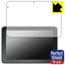 Perfect Shield【 反射低減 】保護フィルム impactTV ToughTab TPL10/TP10 日本製 自社製造直販(2)