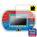 あそび・まなびをアクティブに!トミカ・プラレールパッド 用 Perfect Shield【 反射低減 】保護フィルム 【 画面部分のみ 】 日本製 自社製造直販(2)