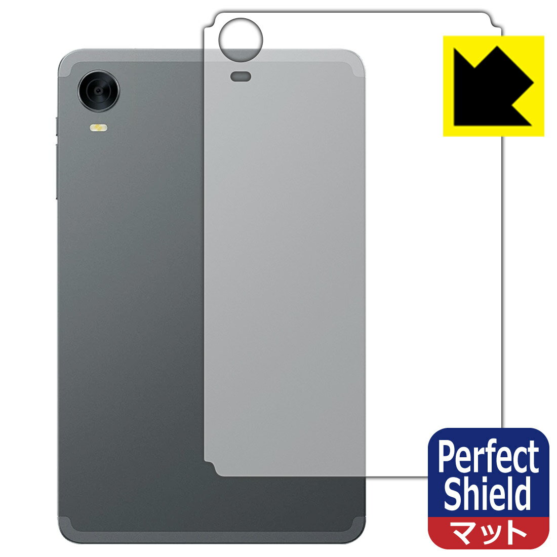 Perfect Shield【 反射低減 】保護フィルム ALLDOCUBE iPlay 60 mini Pro / iPlay 60 mini Turbo (背面用) 日本製 自社製造直販