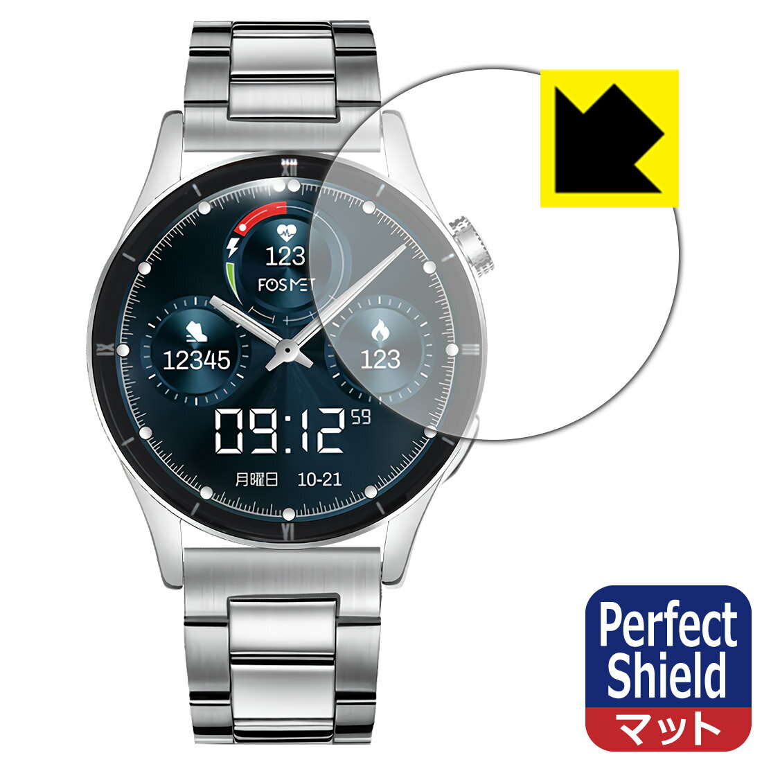 Perfect Shield【 反射低減 】保護フィルム FOSMET スマートウォッチ QS40 (3枚セット) 日本製 自社製造直販