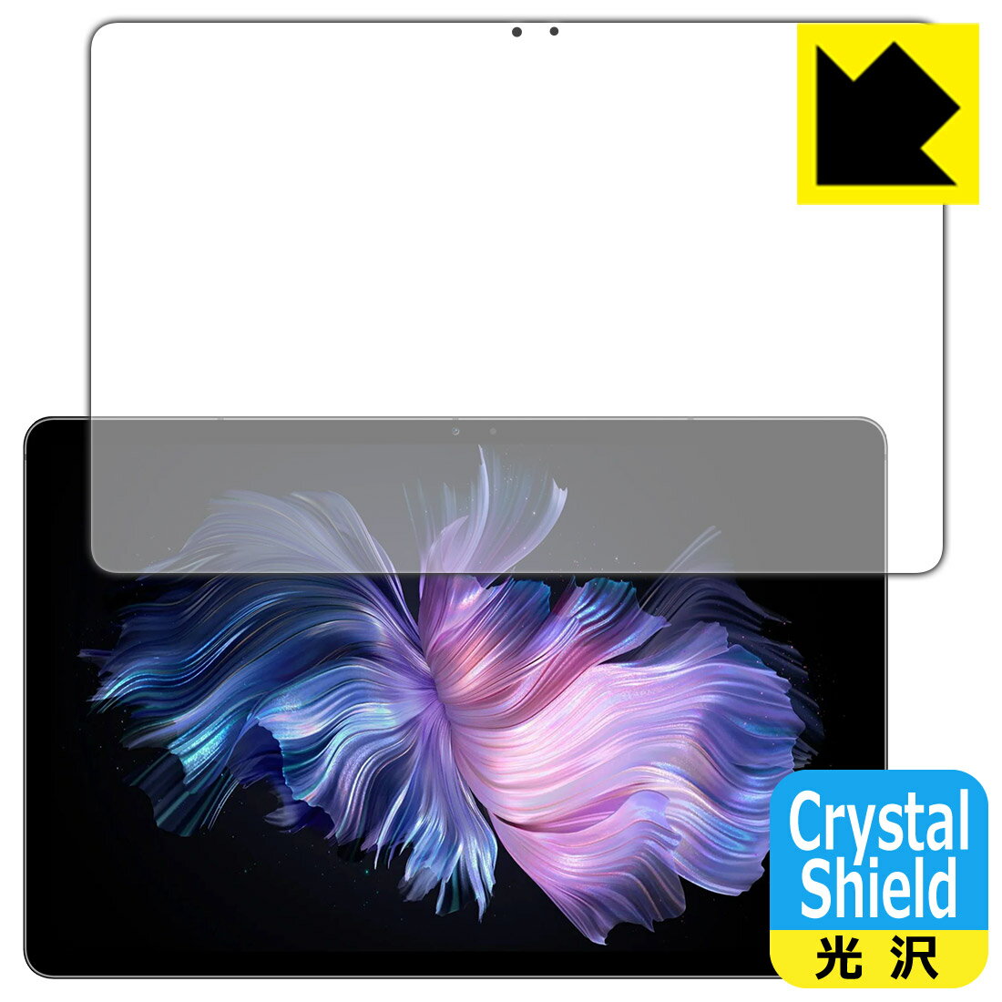 Crystal Shield【 光沢 】保護フィルム DOOGEE T30 Max 日本製 自社製造直販