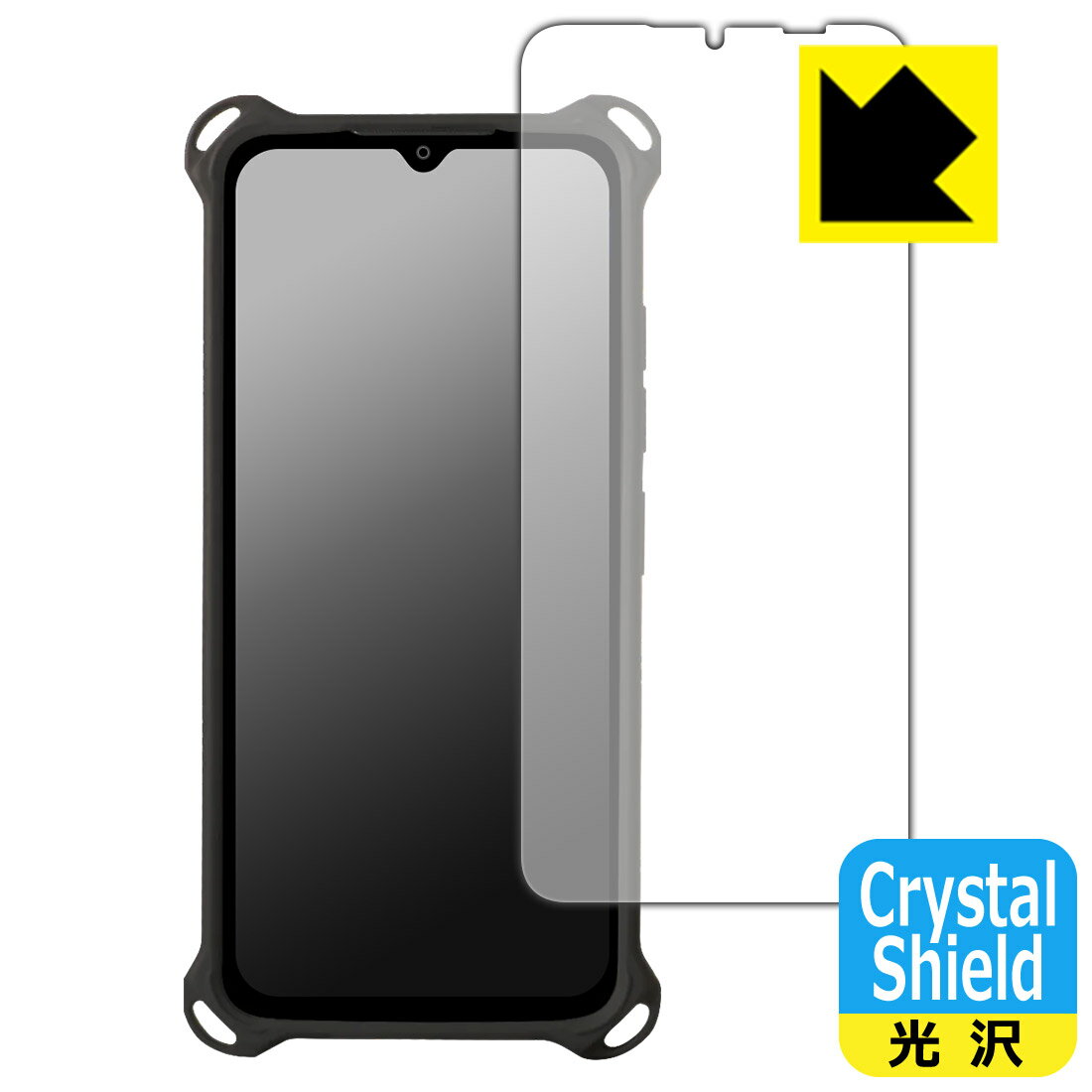 【 1000円ポッキリ 】【 ポイント5倍 】Crystal Shield【 光沢 】保護フィルム 蔵衛門Pix(KIX04) 日本製 自社製造直販(2)