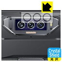 Crystal Shield【 光沢 】保護フィルム 蔵衛門Pad Tough(KPG01) カメラレンズ部用 日本製 自社製造直販(2)