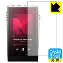 Crystal Shield【 光沢 】保護フィルム Astell&Kern A&ultima SP3000T (表面用) 3枚セット 日本製 自社製造直販