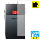 Crystal Shield【 光沢 】保護フィルム Astell&Kern A&ultima SP3000T (背面用) 3枚セット 日本製 自社製造直販