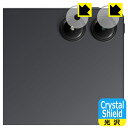 Crystal Shield【 光沢 】保護フィルム Xiaomi Redmi Pad Pro (カメラレンズ部用) 日本製 自社製造直販