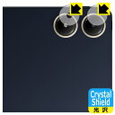 Crystal Shield【 光沢 】保護フィルム Xiaomi POCO Pad (カメラレンズ部用) 日本製 自社製造直販