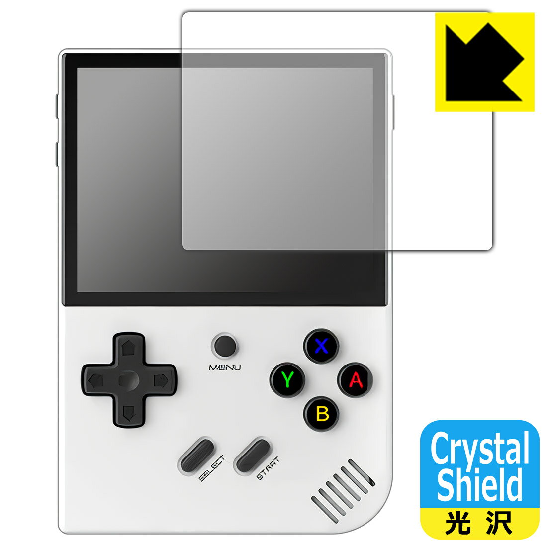 Rakuten - Crystal Shield【 光沢 】保護フィルム ANBERNIC RG35XX Plus (3枚セット) 日本製 自社製造直販