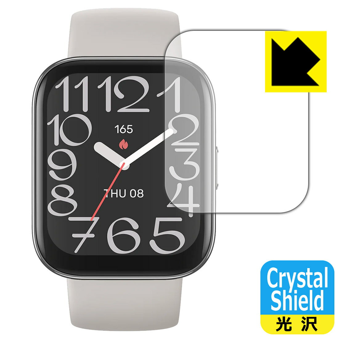 Crystal Shield【 光沢 】保護フィルム Amazfit Bip 5 Unity 日本製 自社製造直販