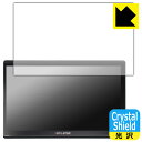 Crystal Shield【 光沢 】保護フィルム ECLIPSE 10.1型 ディスプレイオーディオ DAV-DS01F (3枚セット) 日本製 自社製造直...