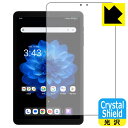 Crystal Shield【 光沢 】保護フィルム ALLDOCUBE iPlay 60 mini Pro / iPlay 60 mini Turbo (画面...