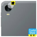 Crystal Shield【 光沢 】保護フィルム ALLDOCUBE iPlay 60 mini Pro / iPlay 60 mini Turbo (カメ...
