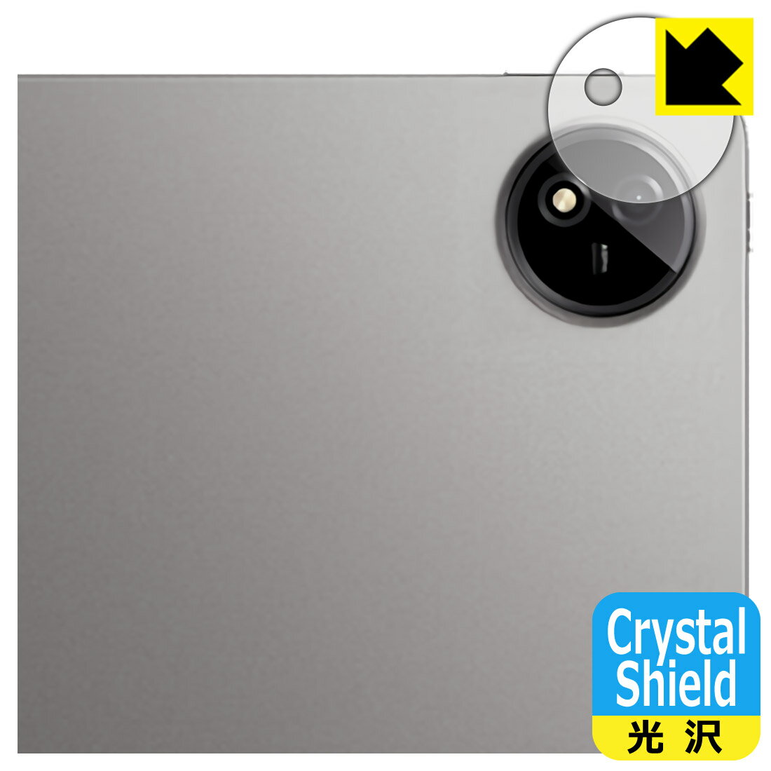 Crystal Shield�� ���� ���ݸ�ե���� vivo iQOO Pad2 Pro (�����������) ������ ������¤ľ��