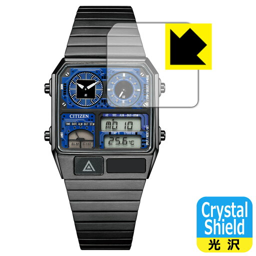 Crystal Shield【 光沢 】保護フィルム CITIZEN RECORD LABEL JG2155-61L/JG2155-61W 日本製 自社製造直販 Crystal Shield【 光沢 】保護フィルム CITIZEN RECORD LABEL JG2155-61L/JG2155-61W 日本製 自社製造直販