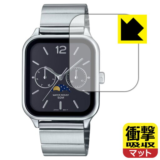 衝撃吸収【 反射低減 】保護フィルム CASIO MTP-M305シリーズ 日本製 自社製造直販 衝撃吸収【 反射低減 】保護フィルム CASIO MTP-M305シリーズ 日本製 自社製造直販