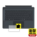 PDA工房で買える「衝撃吸収【 反射低減 】保護フィルム Minisforum V3専用 Vキーボード (タッチパッド用 日本製 自社製造直販」の画像です。価格は1,236円になります。