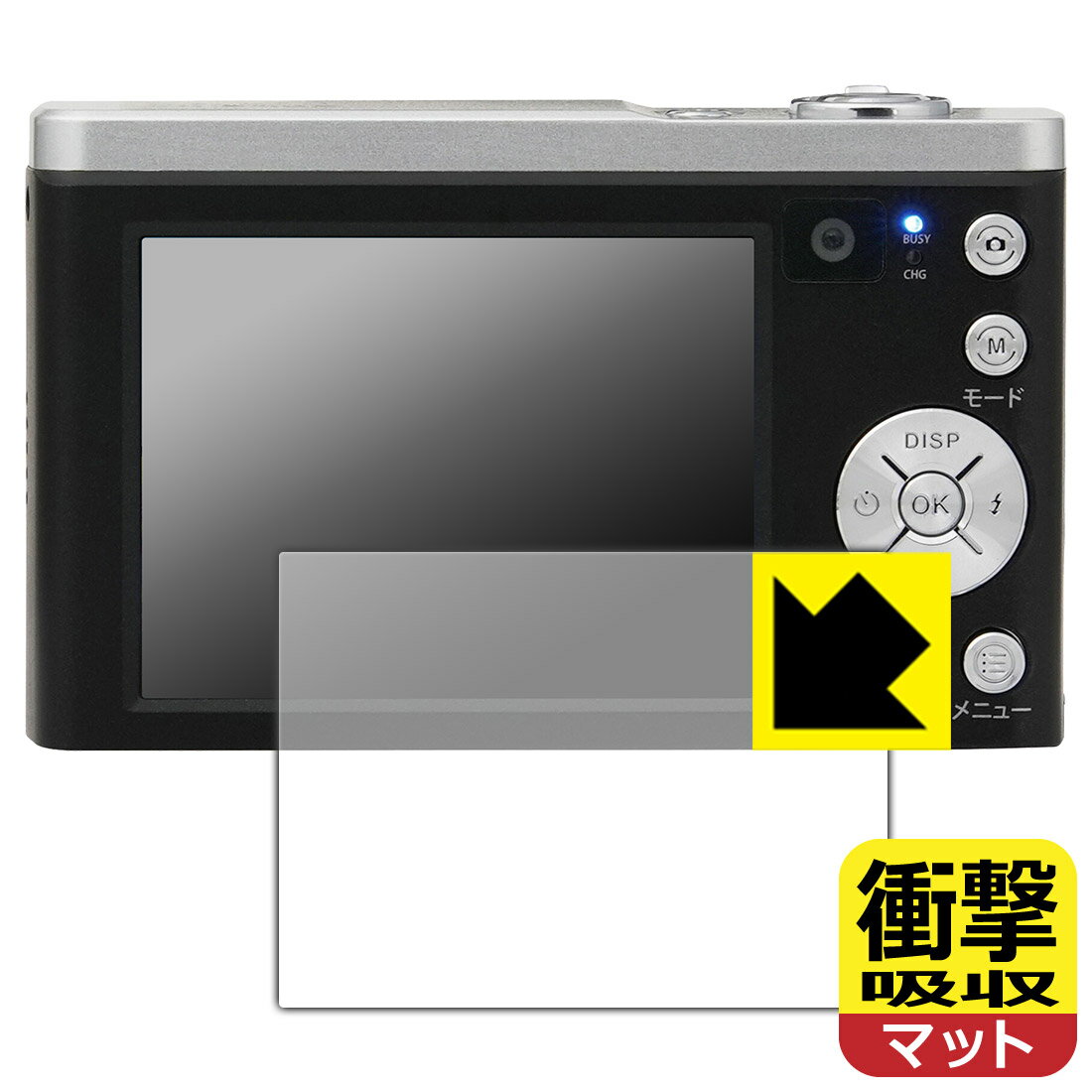 衝撃吸収【 反射低減 】保護フィルム デジタルカメラ KC-ZM08 日本製 自社製造直販